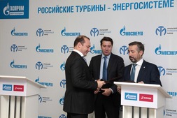 Подписание Меморандума о взаимодействии между ООО «Газпром энергохолдинг» и ЗАО «РОТЕК»