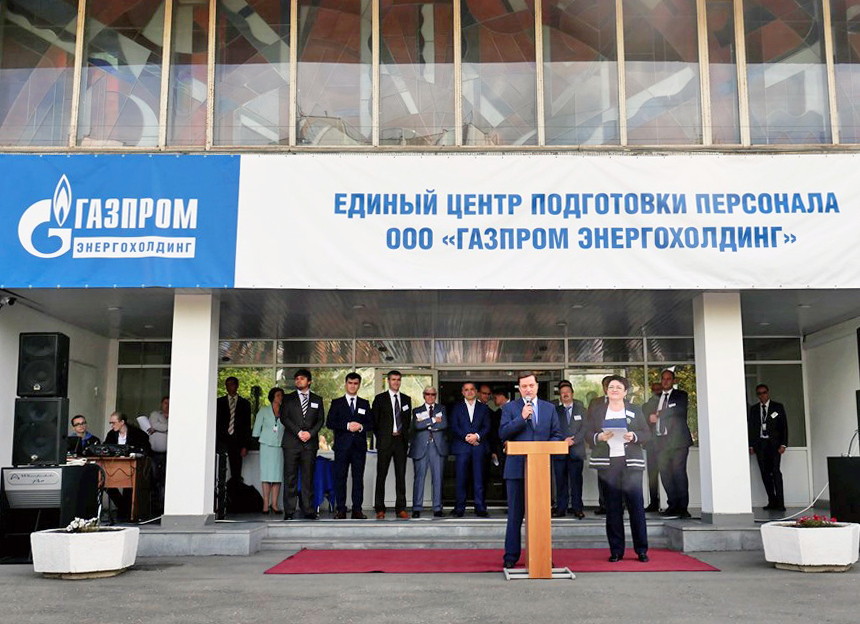 «Газпром энергохолдинг» открыл единый центр подготовки персонала