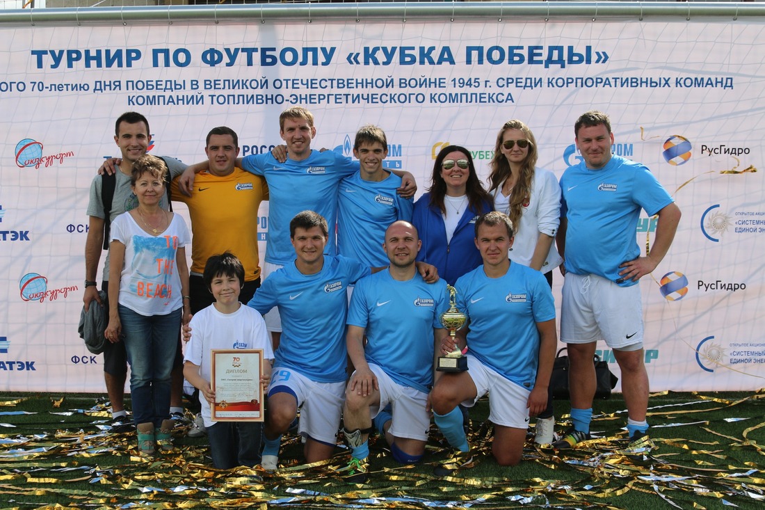 Сборная команда Группы «Газпром энергохолдинг» по мини-футболу приняла участие в турнире Минэнерго России