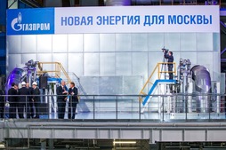 В Москве введен в эксплуатацию новый парогазовый энергоблок мощностью 420 МВт на ТЭЦ-16 ОАО «Мосэнерго»