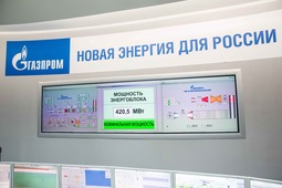 В Москве введен в эксплуатацию новый парогазовый энергоблок мощностью 420 МВт на ТЭЦ-16 ОАО «Мосэнерго»