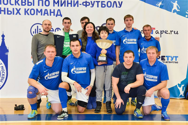 Сборная «Газпром энергохолдинга» стала победителем чемпионата Москвы по мини-футболу среди корпоративных команд в конференции «Классик»